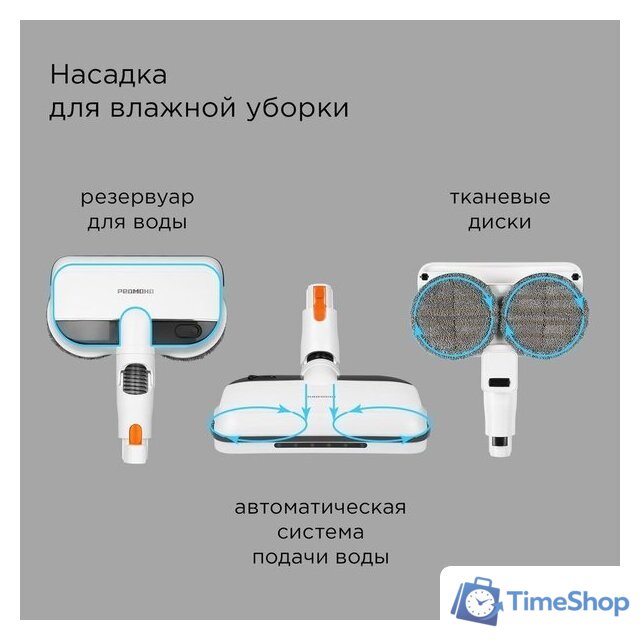 Пылесос Redmond (Редмонд) VH1318 Pro Max - Изображение №5 — Интернет-магазин Time-Shop