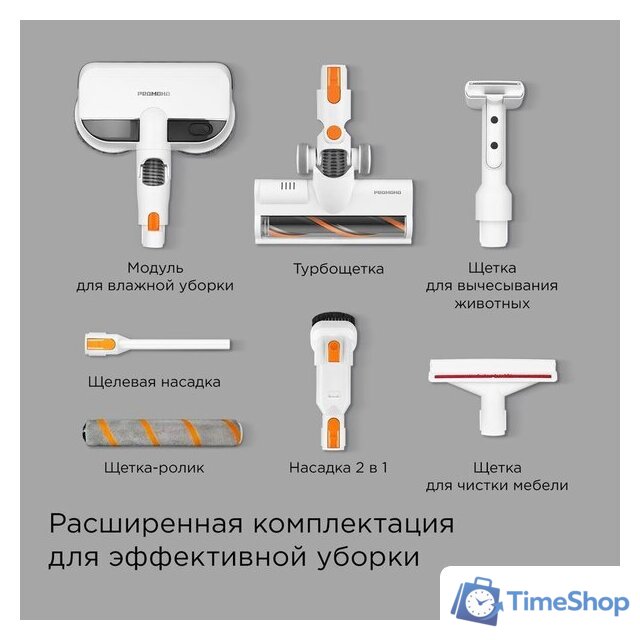 Пылесос Redmond (Редмонд) VH1318 Pro Max - Изображение №3 — Интернет-магазин Time-Shop