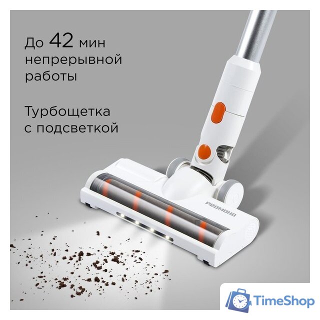 Пылесос Redmond (Редмонд) VH1318 Pro Max - Изображение №7 — Интернет-магазин Time-Shop