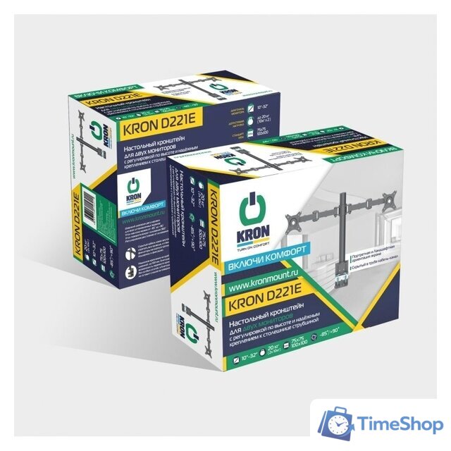 Кронштейн для монитора Onkron D221E (черный) - Изображение №8 — Интернет-магазин Time-Shop