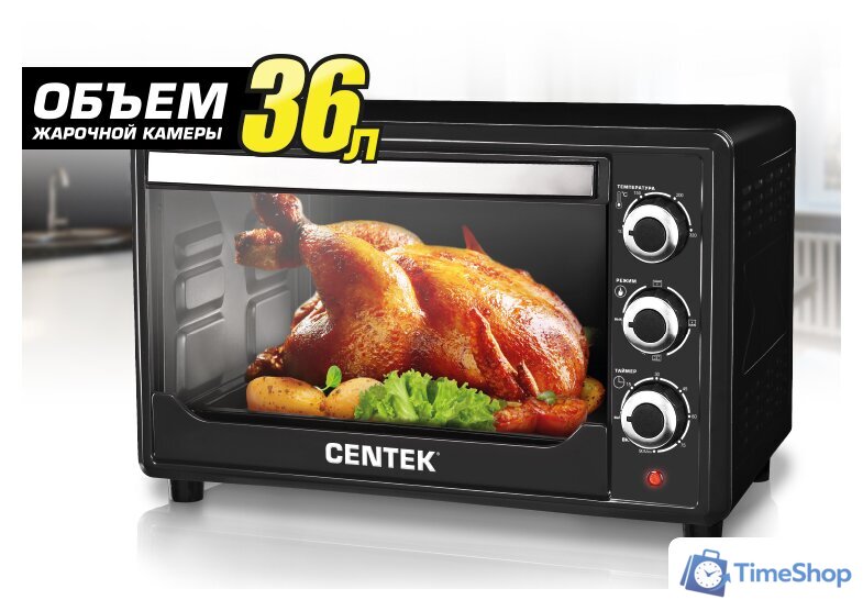 Мини-печь CENTEK CT-1530-36 Convection - Изображение №3 — Интернет-магазин Time-Shop