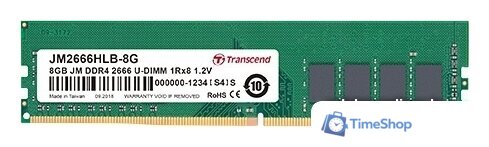 Оперативная память Transcend JetRam 8GB DDR4 PC4-21300 JM2666HLB-8G - Изображение №1 — Интернет-магазин Time-Shop
