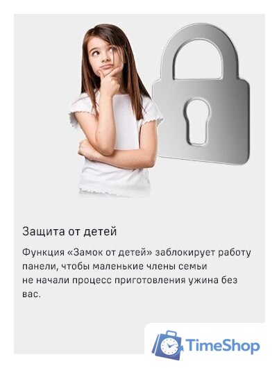 Варочная панель MAUNFELD CVI904SFLBK LUX - Изображение №16 — Интернет-магазин Time-Shop