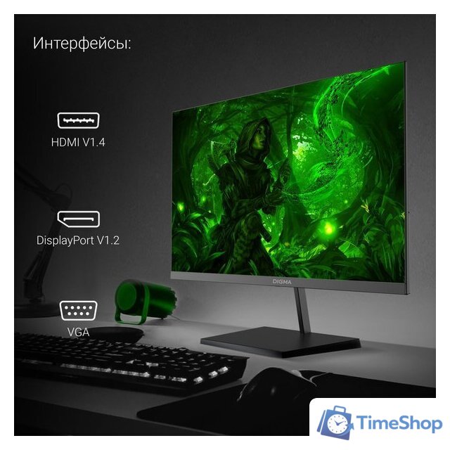 Монитор Digma Progress 24P501F - Изображение №6 — Интернет-магазин Time-Shop