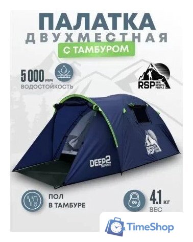 Треккинговая палатка RSP Outdoors Deep 2 (синий) - Изображение №6 — Интернет-магазин Time-Shop