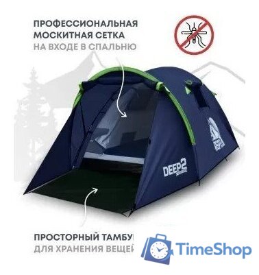 Треккинговая палатка RSP Outdoors Deep 2 (синий) - Изображение №9 — Интернет-магазин Time-Shop