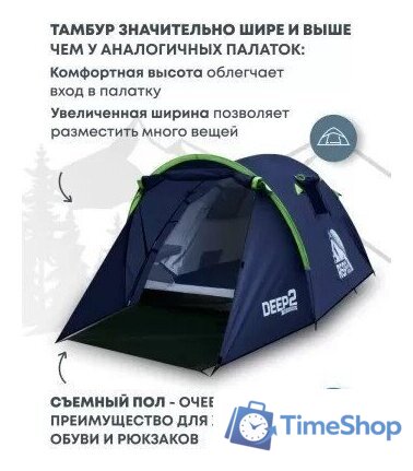 Треккинговая палатка RSP Outdoors Deep 2 (синий) - Изображение №10 — Интернет-магазин Time-Shop