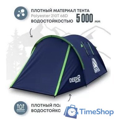 Треккинговая палатка RSP Outdoors Deep 2 (синий) - Изображение №7 — Интернет-магазин Time-Shop