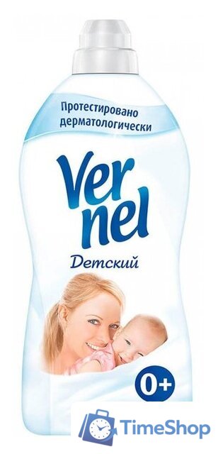 Кондиционер для белья Vernel Детский 1.82 л - Изображение №1 — Интернет-магазин Time-Shop
