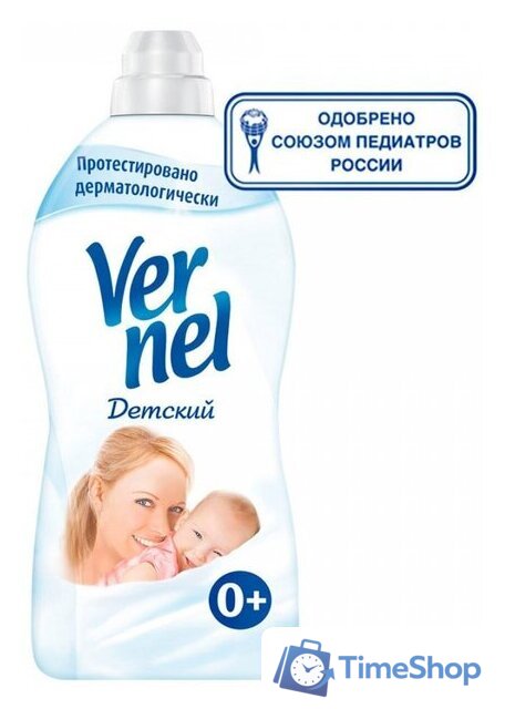 Кондиционер для белья Vernel Детский 1.82 л - Изображение №3 — Интернет-магазин Time-Shop