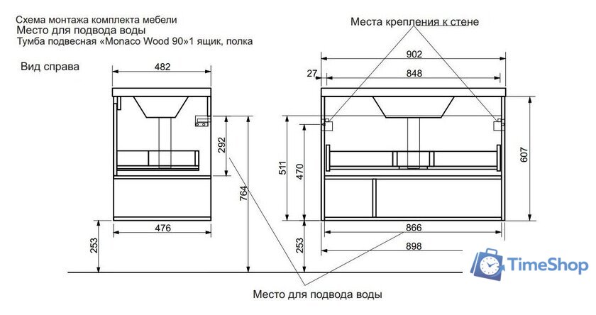  Эстет Тумба с умывальником Монако ФР-00010685 - Изображение №4 — Интернет-магазин Time-Shop