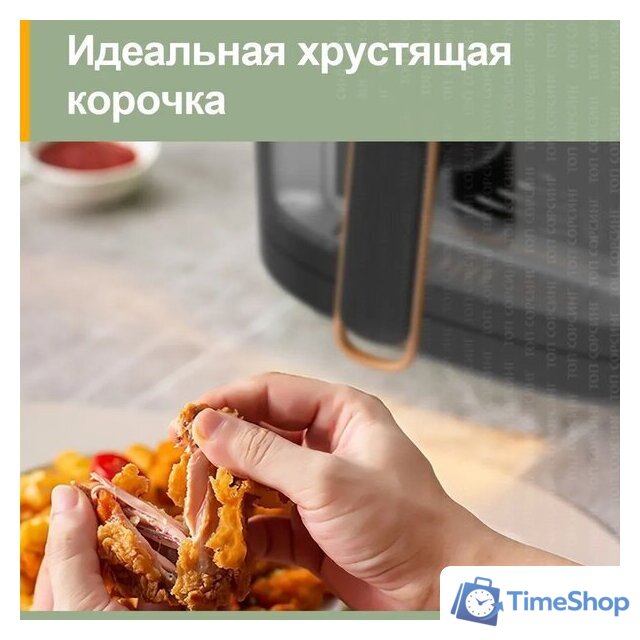 Аэрогриль (аэрофритюрница) KaringBee JD1189 - Изображение №5 — Интернет-магазин Time-Shop