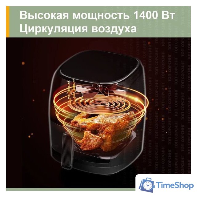 Аэрогриль (аэрофритюрница) KaringBee JD1189 - Изображение №6 — Интернет-магазин Time-Shop