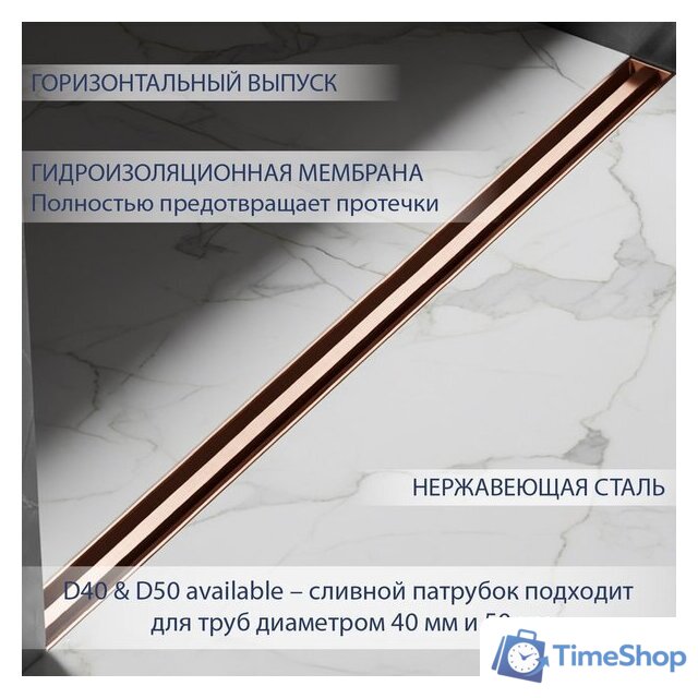 Трап/канал Lauter 210S374-GRG 700x31 (розовое золото) - Изображение №2 — Интернет-магазин Time-Shop