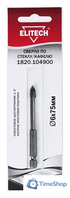 Сверло ELITECH 1820.104900 - Изображение №1 — Интернет-магазин Time-Shop