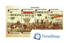 Ролевая игра Crowd Games Серп 16007 - Изображение №8 — Интернет-магазин Time-Shop