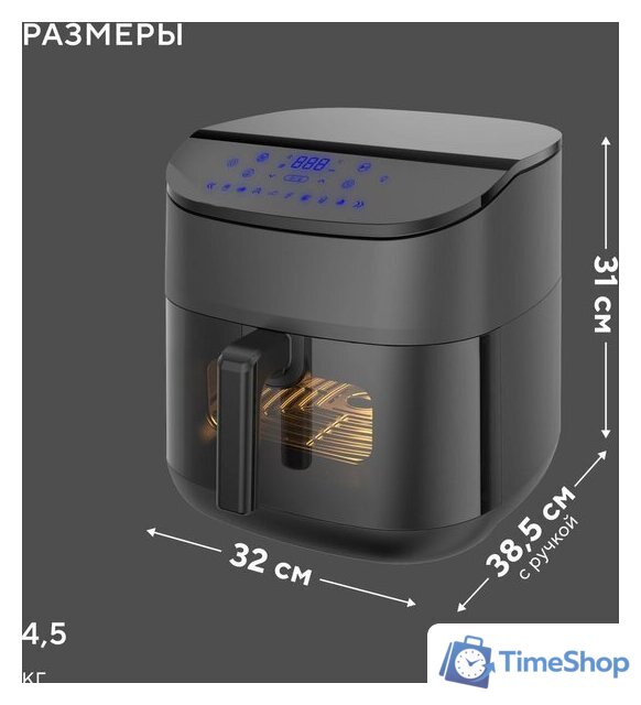 Аэрогриль (аэрофритюрница) Hyundai HYF-5457 - Изображение №7 — Интернет-магазин Time-Shop