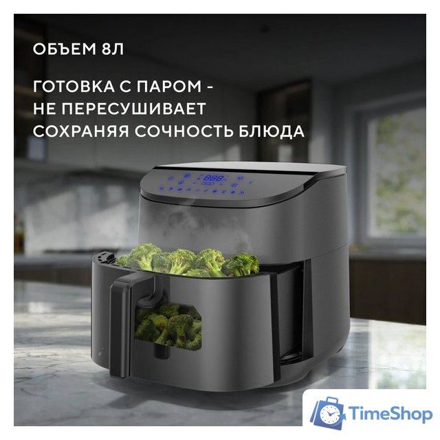 Аэрогриль (аэрофритюрница) Hyundai HYF-5457 - Изображение №6 — Интернет-магазин Time-Shop