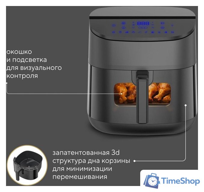 Аэрогриль (аэрофритюрница) Hyundai HYF-5457 - Изображение №5 — Интернет-магазин Time-Shop