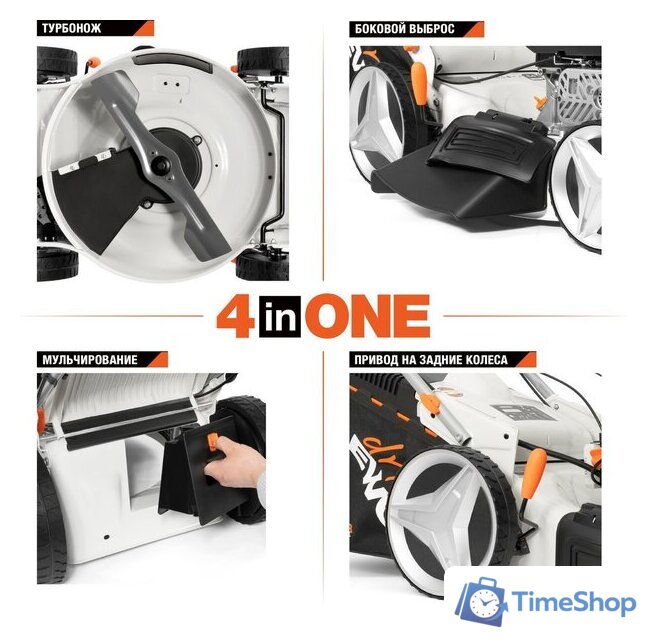 Газонокосилка Daewoo Power L 50SPE - Изображение №8 — Интернет-магазин Time-Shop