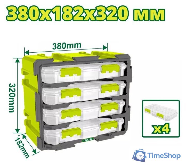 Набор ящиков Dyllu DTTB8344 - Изображение №1 — Интернет-магазин Time-Shop