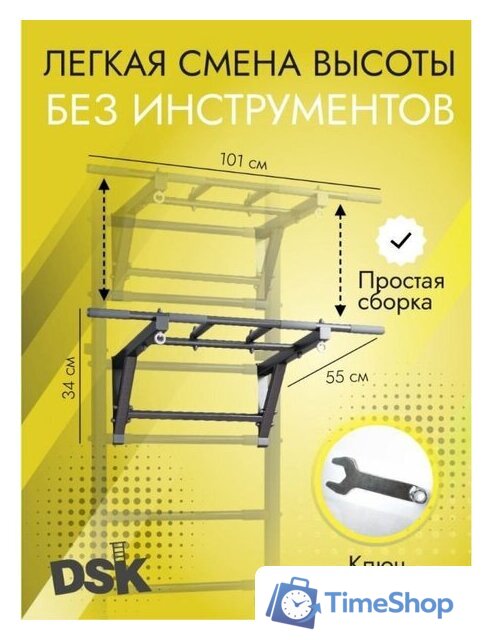 Турник Romana 11.05.04 (черный) - Изображение №12 — Интернет-магазин Time-Shop