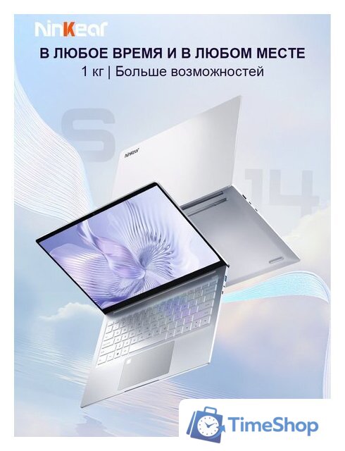 Ноутбук Ninkear S14 - Изображение №2 — Интернет-магазин Time-Shop