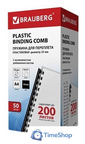 Пластиковая пружина для переплета BRAUBERG A4 25 мм 50 шт 530928 (черный) - Изображение №1 — Интернет-магазин Time-Shop