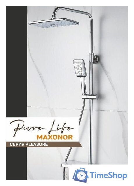 Душевая система  Maxonor Pleasure PL2486 - Изображение №1 — Интернет-магазин Time-Shop