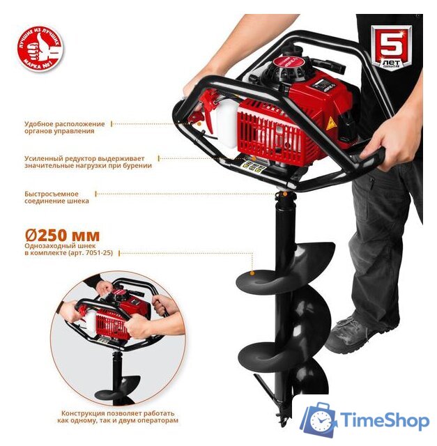 Мотобур Зубр МБ2-300 Н - Изображение №6 — Интернет-магазин Time-Shop