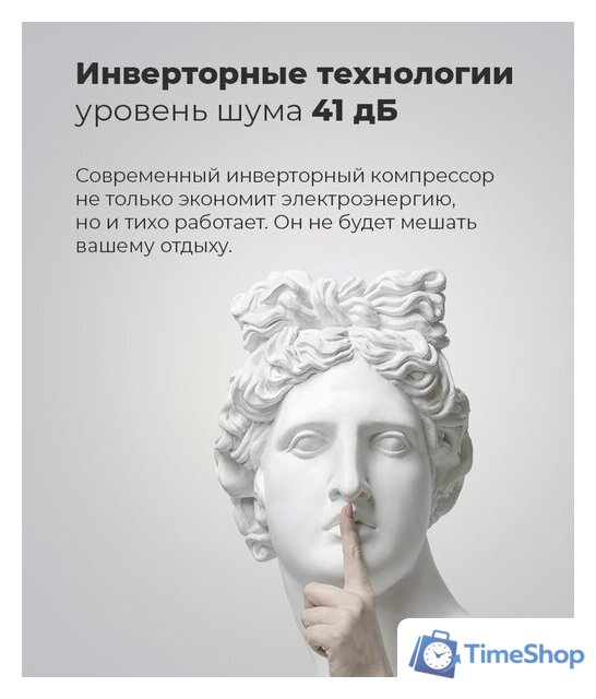 Холодильник side by side MAUNFELD MFF177NFSE - Изображение №20 — Интернет-магазин Time-Shop