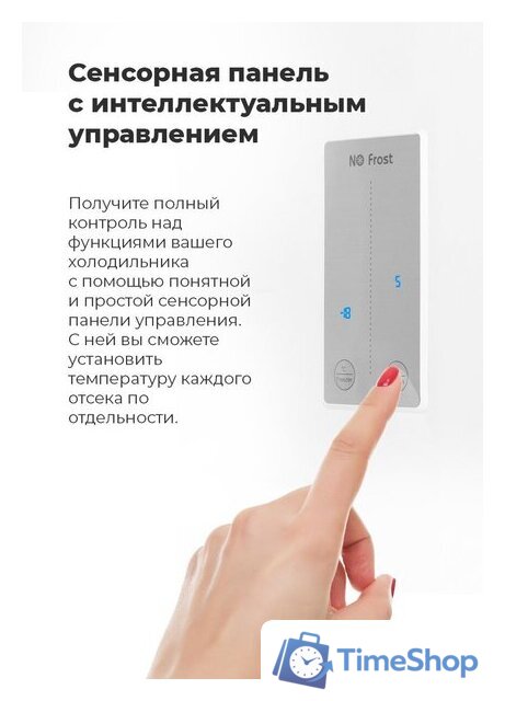 Холодильник side by side MAUNFELD MFF177NFSE - Изображение №29 — Интернет-магазин Time-Shop