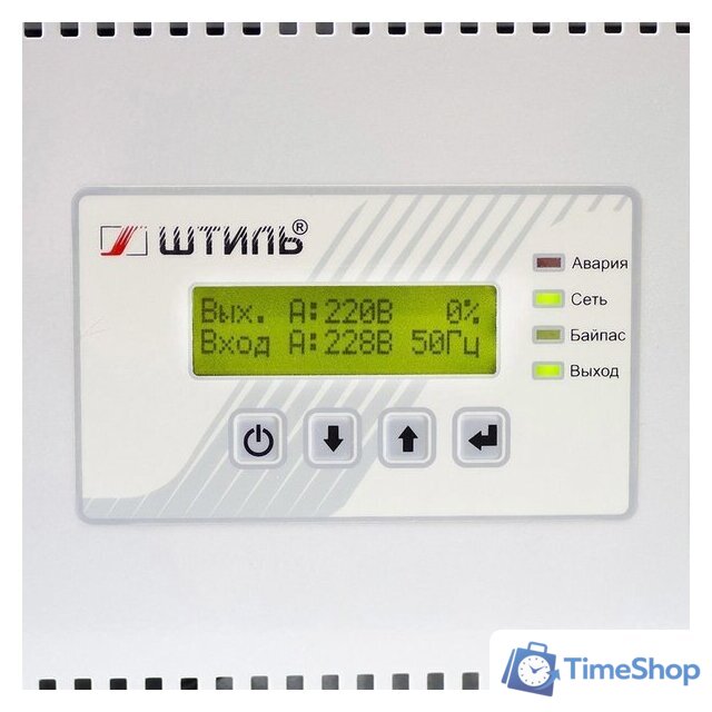 Стабилизатор напряжения Штиль ИнСтаб IS3306RT - Изображение №4 — Интернет-магазин Time-Shop