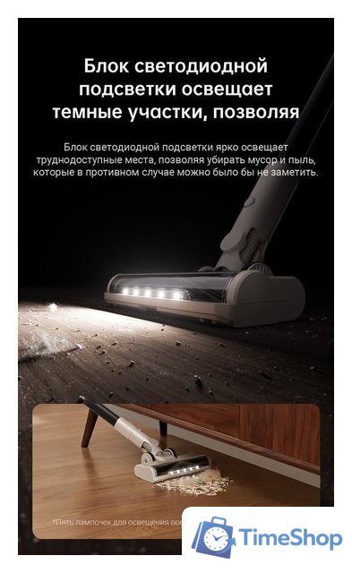 Пылесос Dreame U10 (международная версия, белый) - Изображение №15 — Интернет-магазин Time-Shop