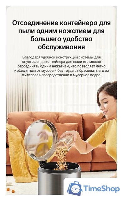 Пылесос Dreame U10 (международная версия, белый) - Изображение №17 — Интернет-магазин Time-Shop