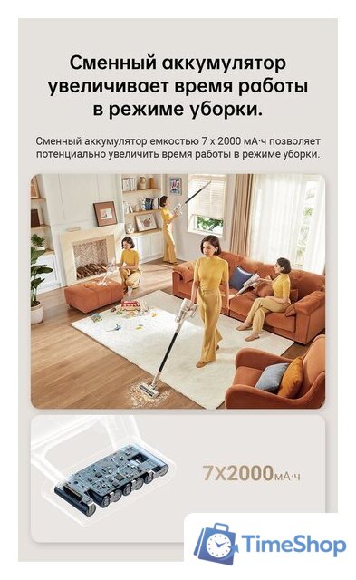 Пылесос Dreame U10 (международная версия, белый) - Изображение №21 — Интернет-магазин Time-Shop