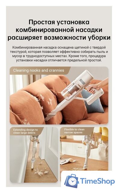 Пылесос Dreame U10 (международная версия, белый) - Изображение №18 — Интернет-магазин Time-Shop