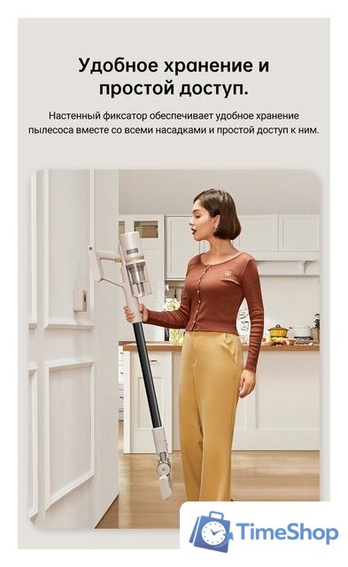 Пылесос Dreame U10 (международная версия, белый) - Изображение №23 — Интернет-магазин Time-Shop