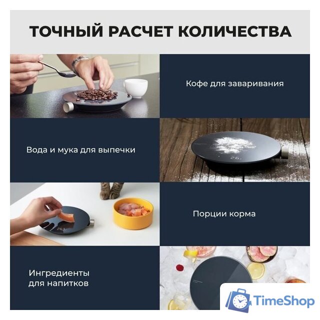 Кухонные весы Hoto HLE0003GL - Изображение №4 — Интернет-магазин Time-Shop