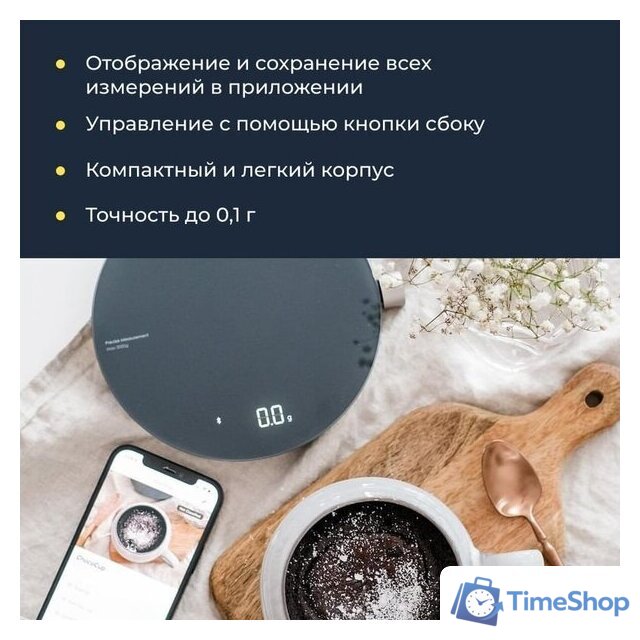Кухонные весы Hoto HLE0003GL - Изображение №3 — Интернет-магазин Time-Shop