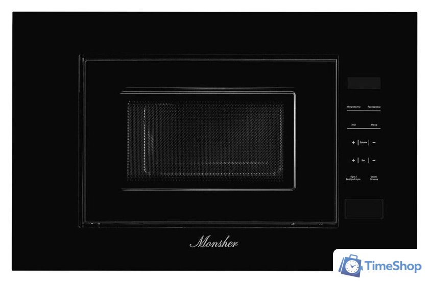 Микроволновая печь Monsher MMH 1020 B - Изображение №2 — Интернет-магазин Time-Shop