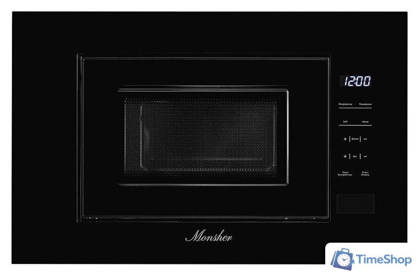 Микроволновая печь Monsher MMH 1020 B - Изображение №1 — Интернет-магазин Time-Shop