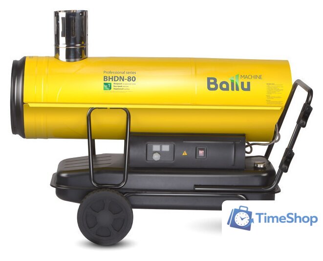 Дизельная тепловая пушка Ballu BHDN-80 - Изображение №2 — Интернет-магазин Time-Shop
