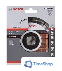 Отрезной диск алмазный  Bosch 2.608.602.534 - Изображение №2 — Интернет-магазин Time-Shop