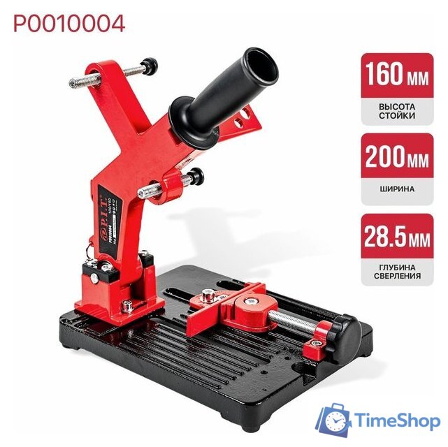 Стойка для УШМ P.I.T. P0010004 - Изображение №10 — Интернет-магазин Time-Shop