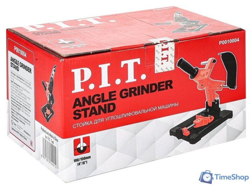 Стойка для УШМ P.I.T. P0010004 - Изображение №2 — Интернет-магазин Time-Shop