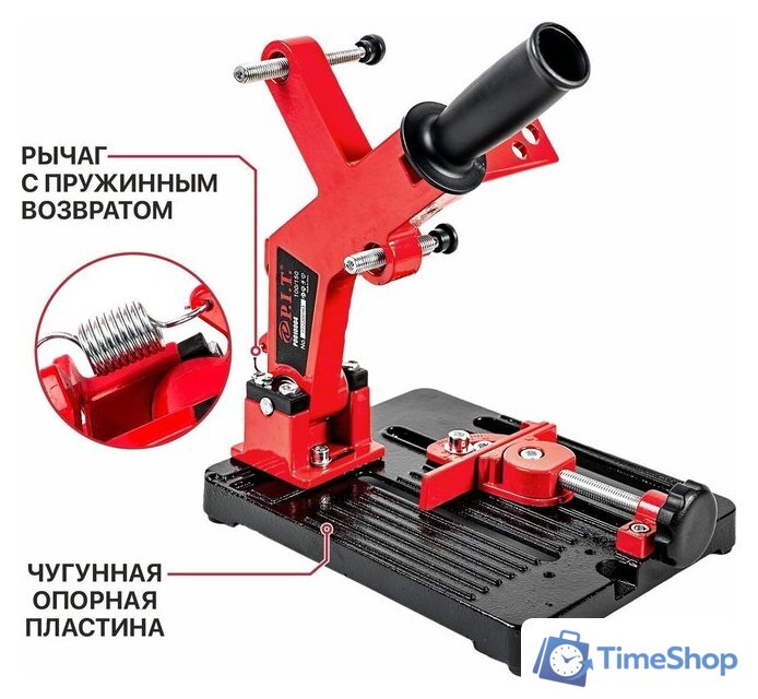 Стойка для УШМ P.I.T. P0010004 - Изображение №8 — Интернет-магазин Time-Shop