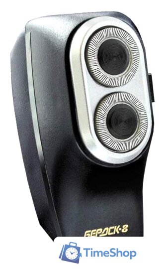 Электробритва Электроприборы-БЭМЗ Бердск-8 - Изображение №1 — Интернет-магазин Time-Shop