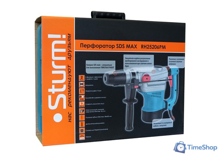 Перфоратор Sturm RH25206PM - Изображение №8 — Интернет-магазин Time-Shop