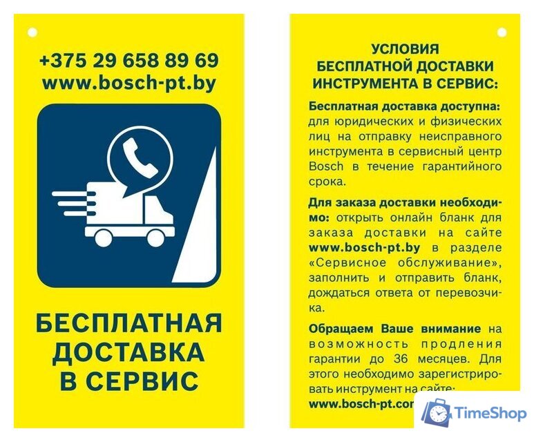 Электролобзик Bosch GST 18 V-LI B Professional 06015A6100 (без АКБ) - Изображение №7 — Интернет-магазин Time-Shop